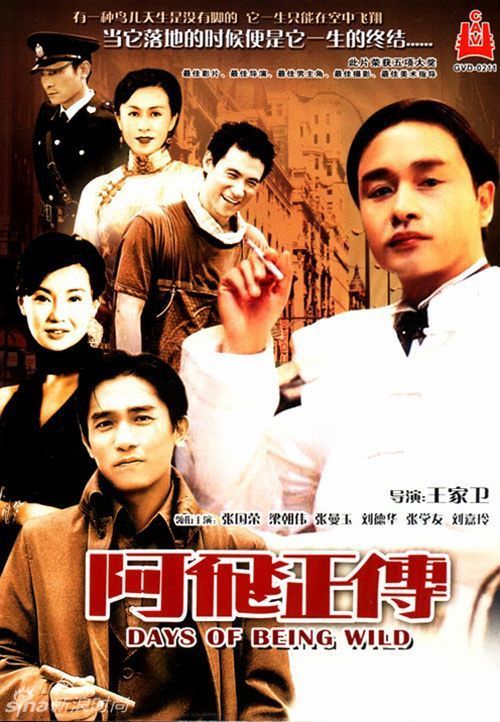 台湾居民居住证和身份证的区别