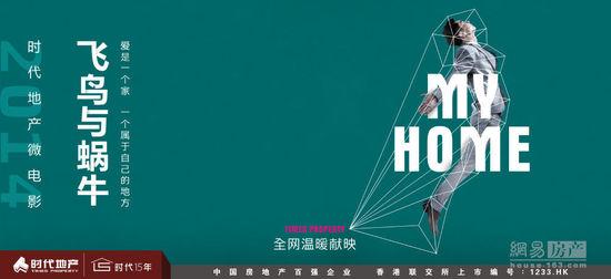 泰安办理不动产证