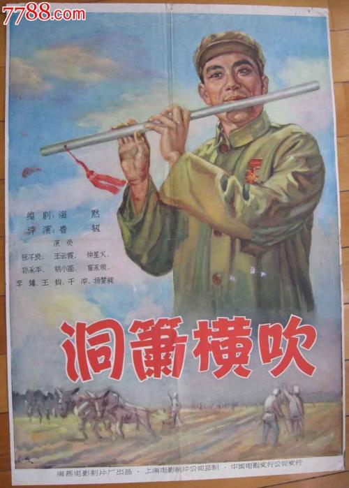 特兰托音乐学院市场开发文凭证书
